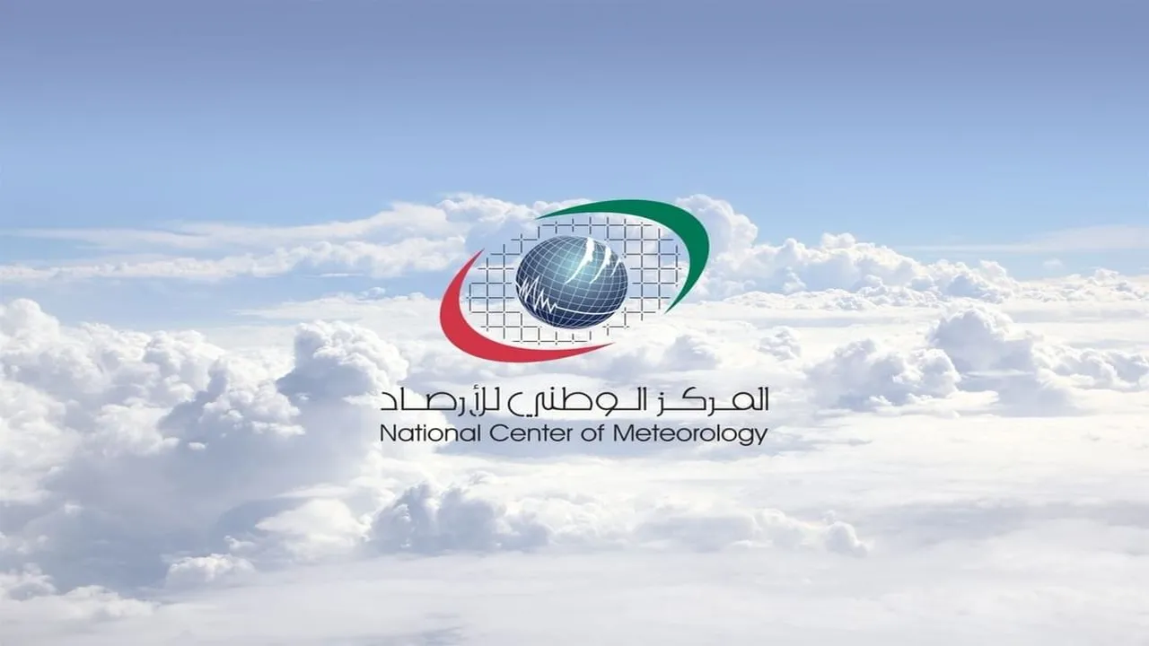 المركز الوطني للأرصاد يكشف توقعات الطقس وتطورات الحالة الجوية خلال الساعات المقبلة